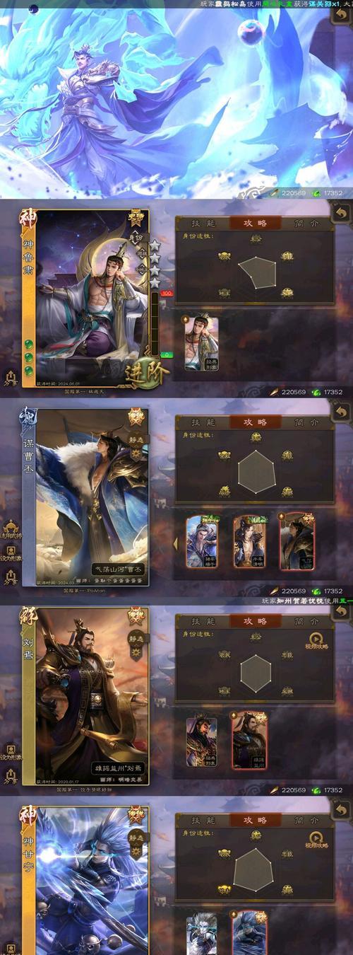 三国杀删除武将卡的步骤是什么？删除后能否恢复？