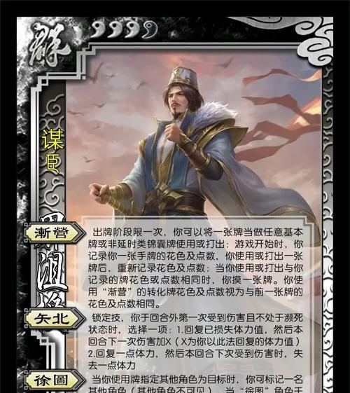 三国杀遭受负面评价的原因是什么？游戏存在哪些问题？