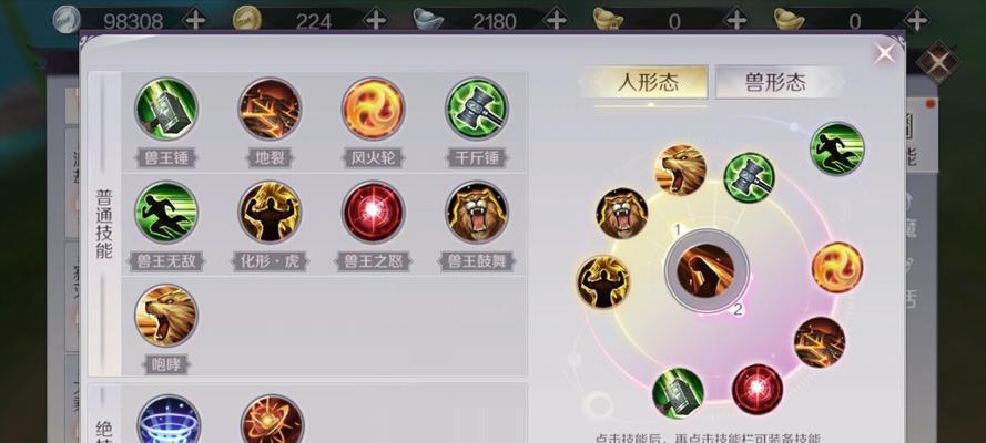 完美世界妖兽格挡100怎么看？如何查看属性？