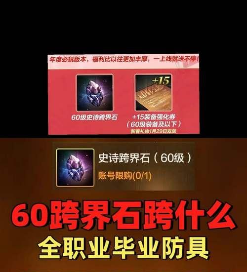剑魂阿卑罗王战斗技巧是什么？