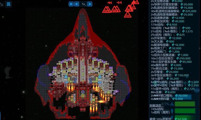 星际战甲星舰装饰获取途径有哪些？如何装饰自己的星舰？