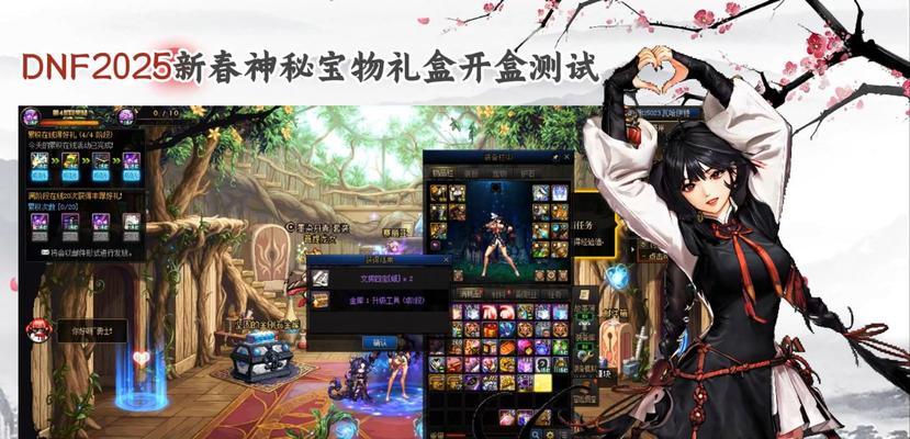 在DNF中如何向NPC赠送物品？赠送物品有什么好处？