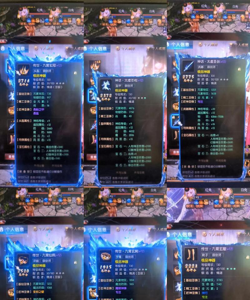 魔域御剑师获得武器的途径是什么？