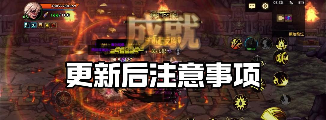 地下城中角色缩小的指令是什么？使用后有什么效果？