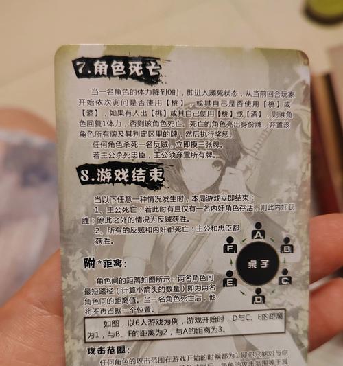 三国杀最新拍卖规则有哪些变化？如何适应新规则？