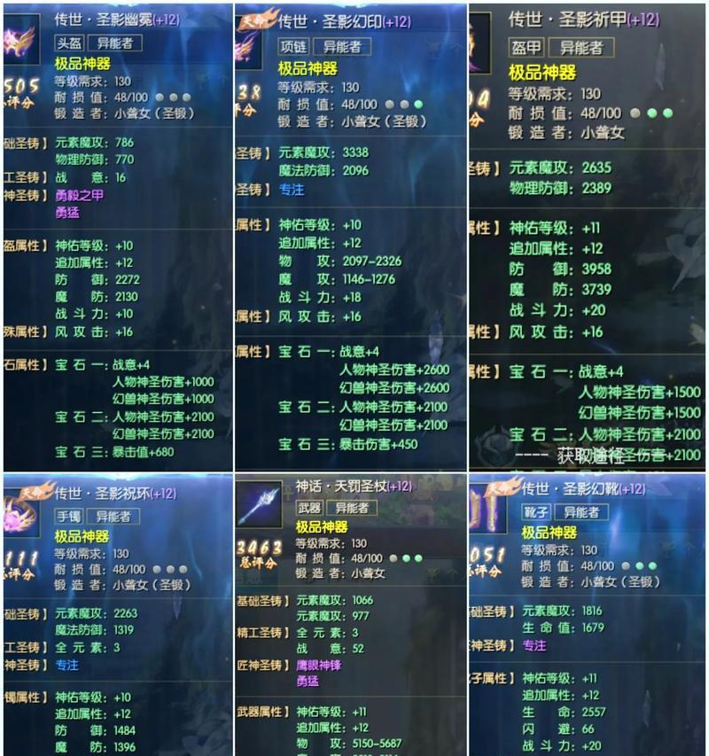 魔域名人堂的进入条件是什么？如何成为名人堂的一员？