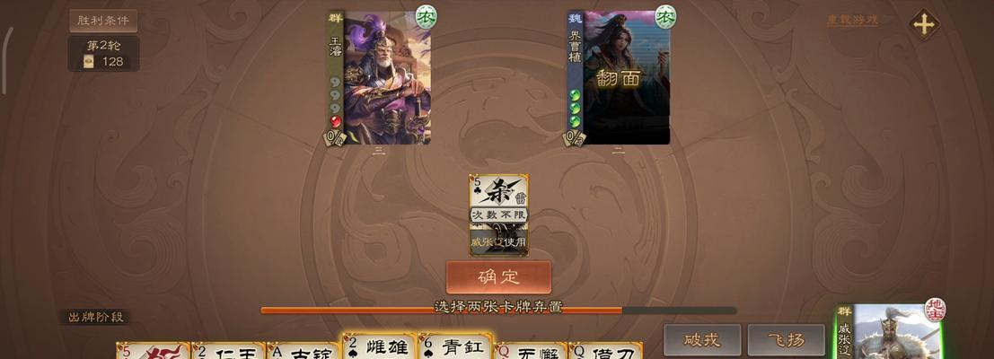 三国杀中玉璧的正确使用方法是什么？