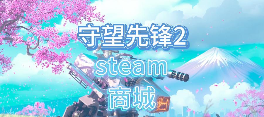 守望先锋侧键失灵怎么办？