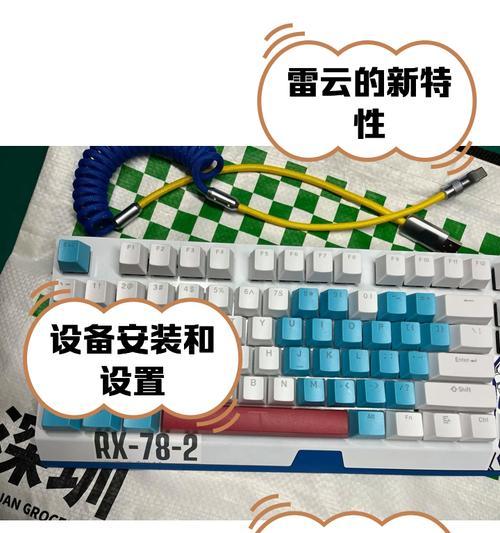 雷蛇雷云在CF中如何设置？设置步骤是什么？