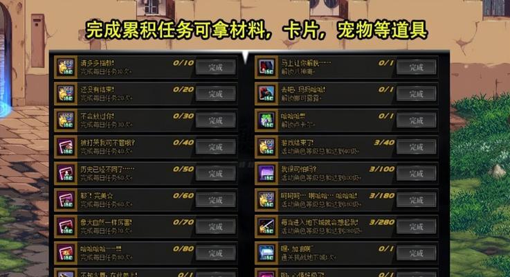 dnf宠物领取的条件和步骤是什么？