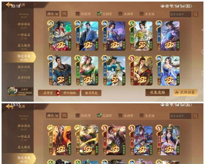 三国杀充值100万会有什么奖励？