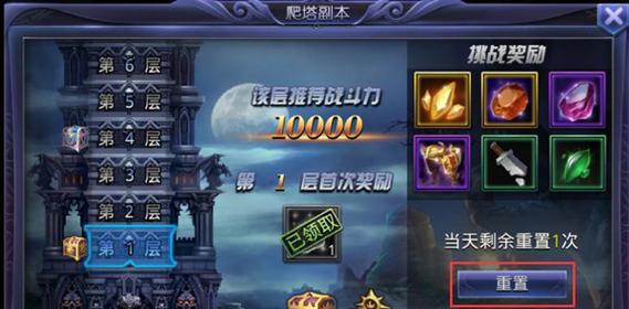 劲舞团魔神脚步如何快速掌握？