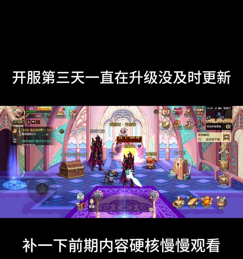 开局选择地下城角色有哪些技巧？