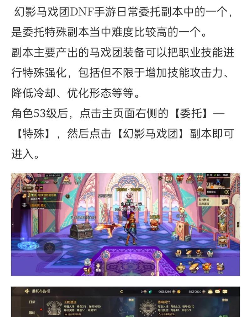dnf怎么属性强化？属性强化的步骤和注意事项是什么？