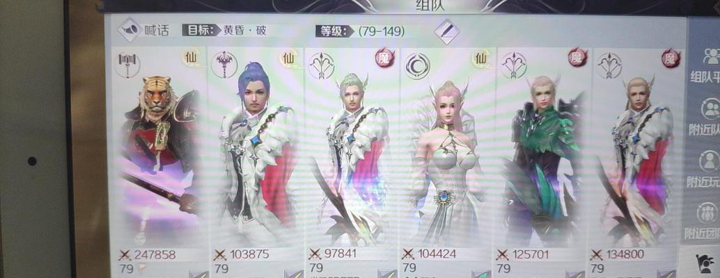 完美世界组队失败原因是什么？解决组队问题的方法！