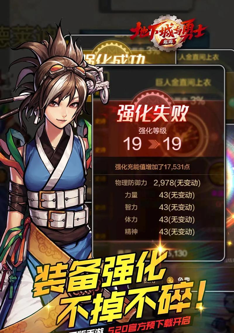 地下城师徒系统为什么没有了？未来会回归吗？
