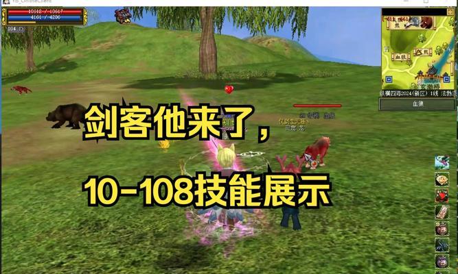 四海剑客获取方法是什么？需要满足哪些条件？