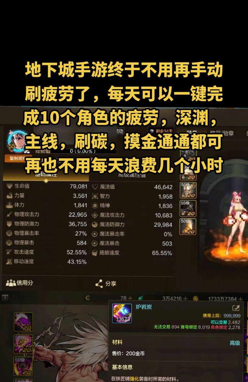 dnf深渊光环获取途径是什么？如何快速获得深渊光环？