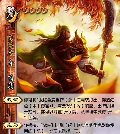 三国杀中如何有效肝出武将？