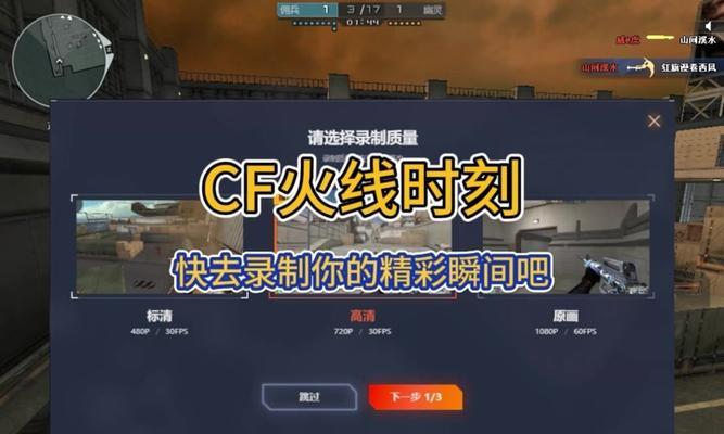 cf低配电脑稳定帧率标准是多少？
