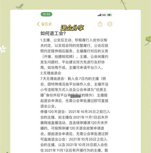 DNF公会拍卖如何操作？公会拍卖有哪些好处？