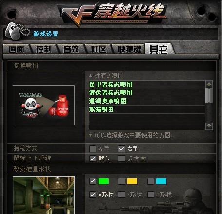 CF目录文件丢失了怎么恢复？需要哪些步骤？