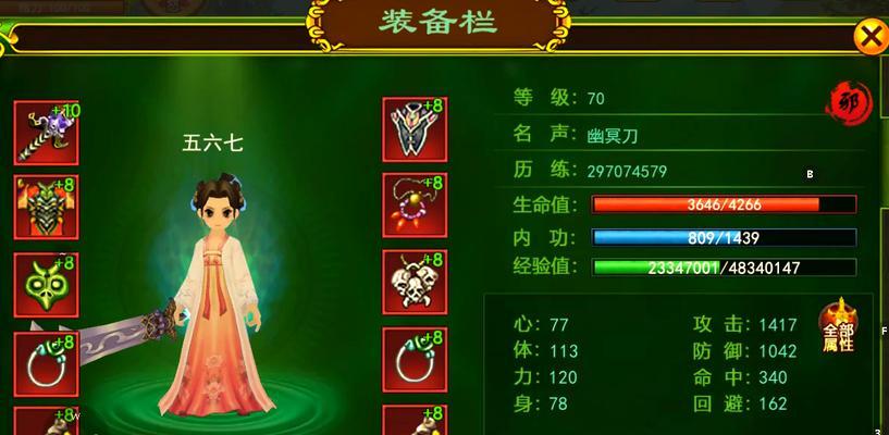 热血江湖手游如何打出最高分？有哪些策略？