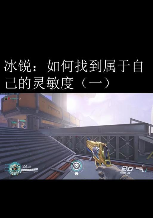 守望先锋淘汰音效怎么关？关闭方法和设置是什么？