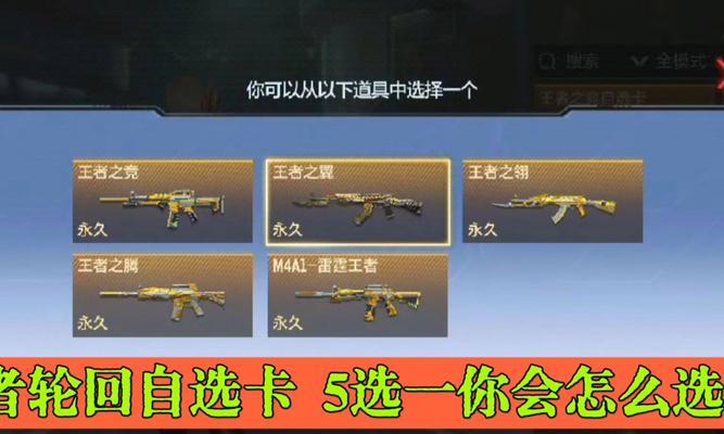 cf卡刀技巧是什么？