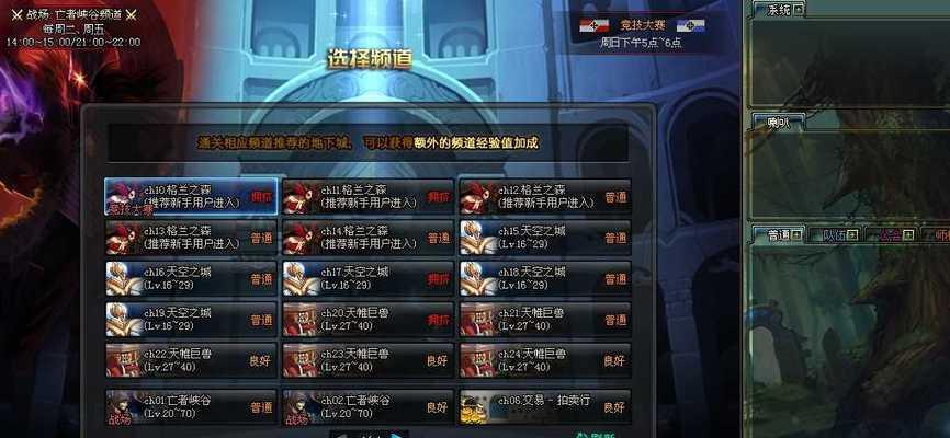 dnf界面补丁如何制作？需要哪些工具？