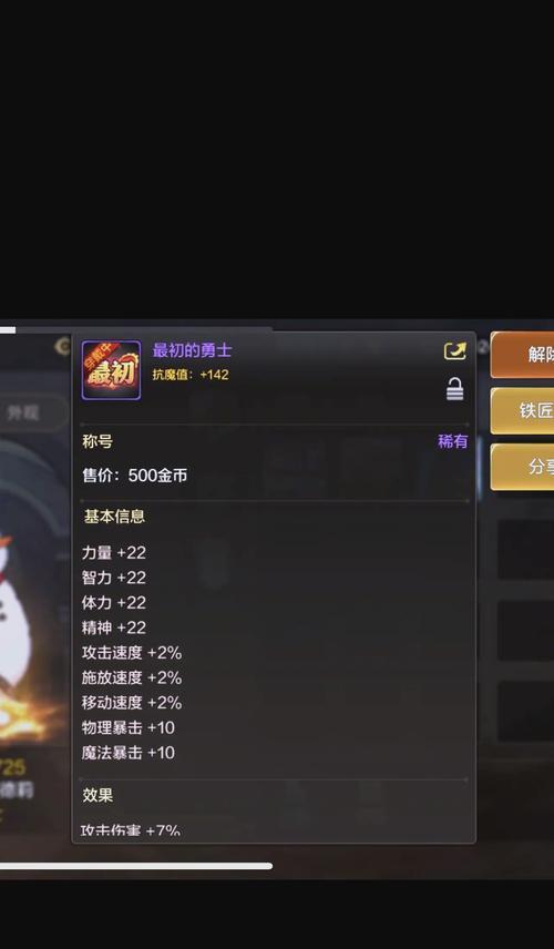 dnf称号怎么继承给？称号继承的条件和步骤是什么？