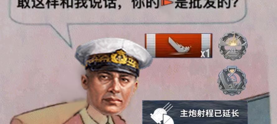 战舰世界中哥伦布传奇舰长的获取方式是什么？如何获得哥伦布传奇舰长？