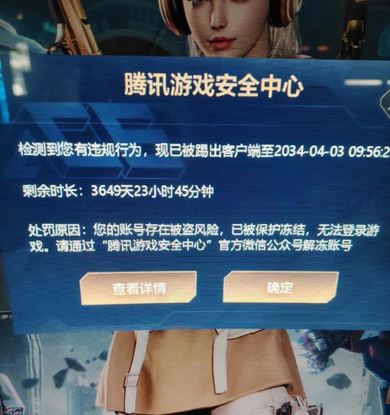 CF游戏提示内存不足时怎么办？需要增加多少内存？