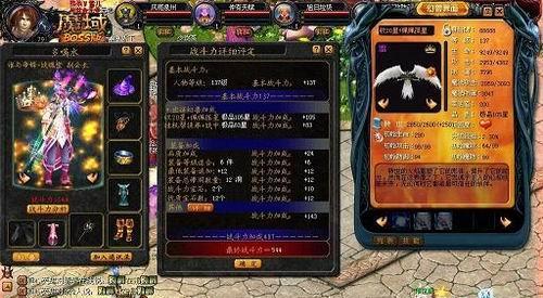 魔域电脑端不兼容问题如何解决？有哪些解决方法？