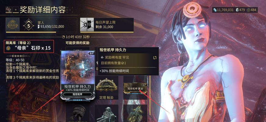 苹果星际战甲登录不了怎么办？有哪些可能的原因？