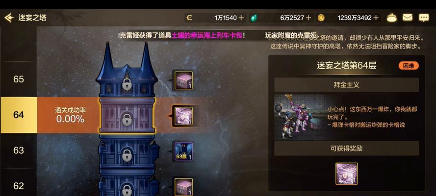 地下城无妄之塔怎么进？无妄之塔的进入条件是什么？