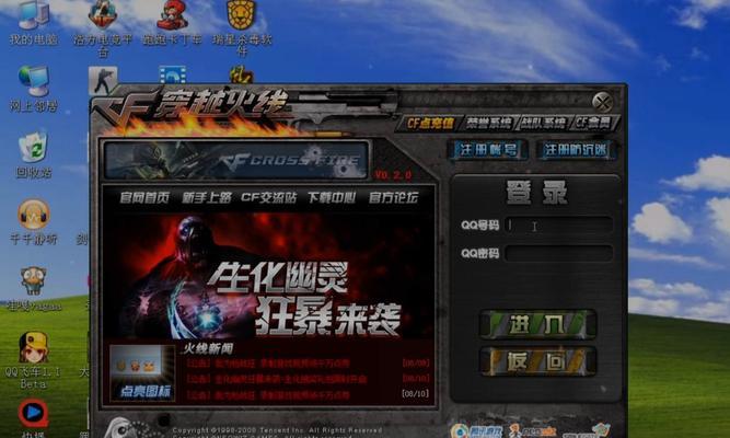 cf生化模式中击中敌人显示掉血量是多少？如何计算？