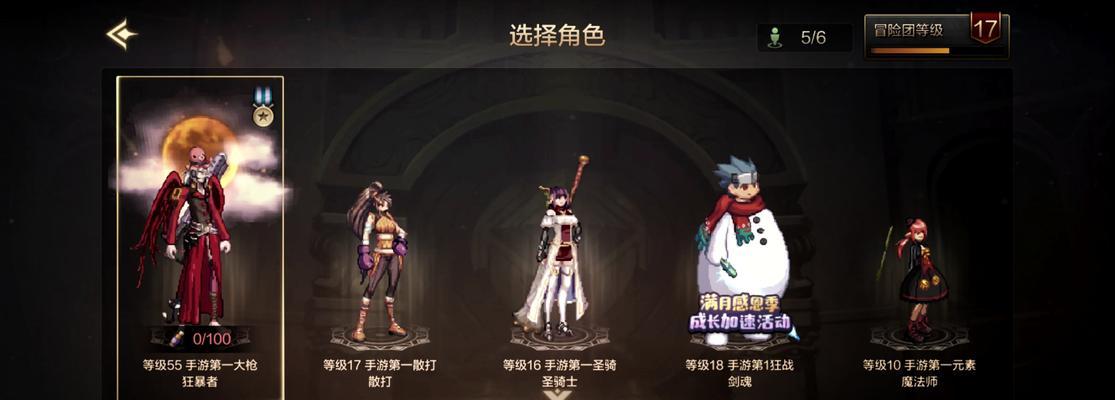 DNF魔道角色取名有哪些创意？