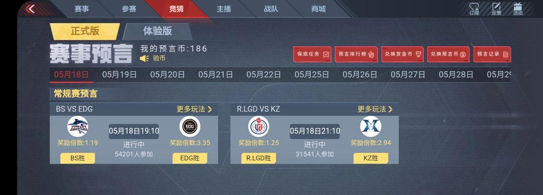 cf国际服高刷新率是多少？如何设置达到最佳效果？