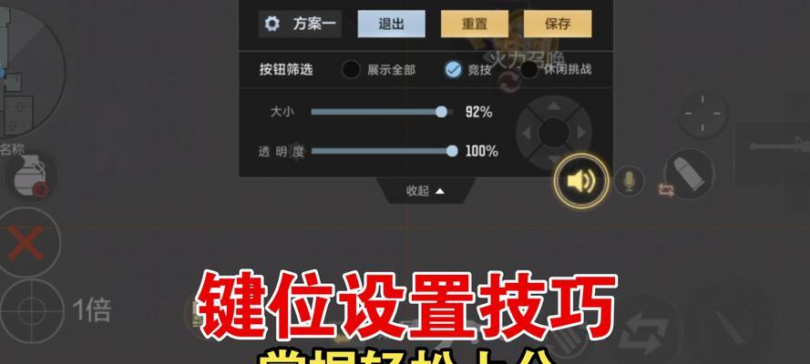cf武器按键的安装方法是什么？