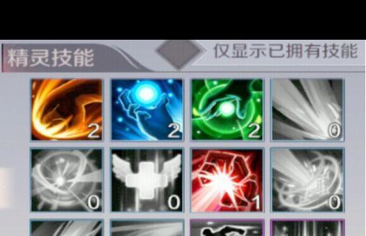 完美世界手掌技能使用方法是什么？如何有效利用手掌技能？
