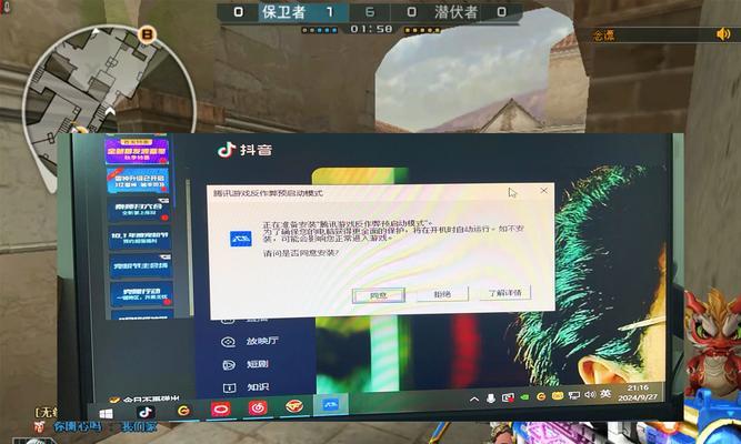 cf隐形字怎么制作？效果如何？