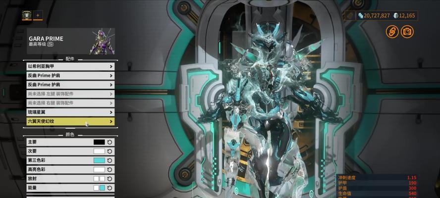 星际战甲怎么解锁科研？