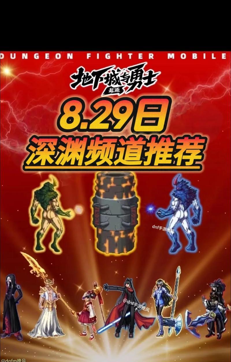 欧皇合集地下城进入条件是什么？