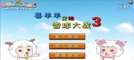 魔域雪球任务怎么做的啊？雪球任务的完成方法是什么？