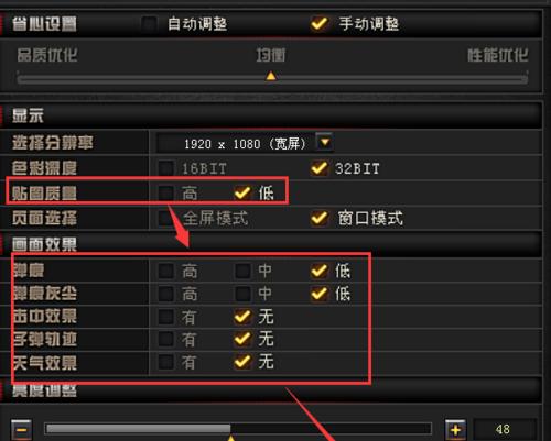 CF频道拉人进游戏的步骤是什么？有哪些注意事项？