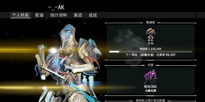 星际战甲新中断技能如何使用？打怪效率提升方法？