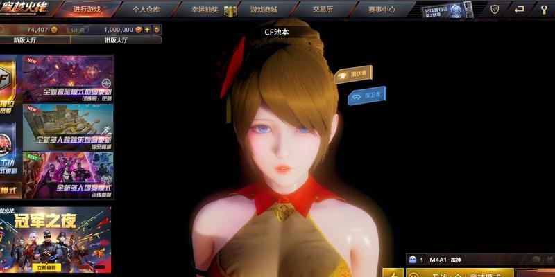 王者蝴蝶皮肤在CF手游中售价多少？如何获取？