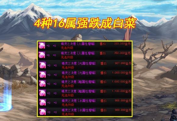 地下城宠物伤害如何计算？宠物对战斗有何影响？