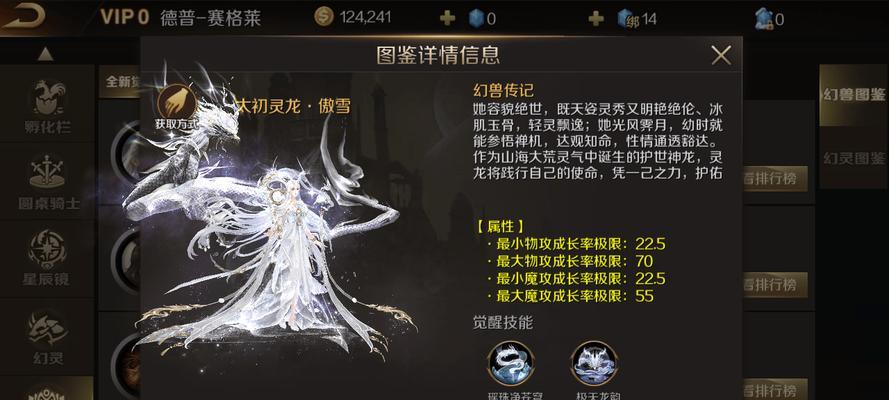 魔域充值会员更便宜的方法？有哪些优惠？